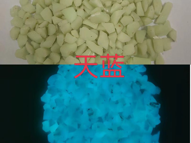 無(wú)機(jī)蓄光自發(fā)光碎石