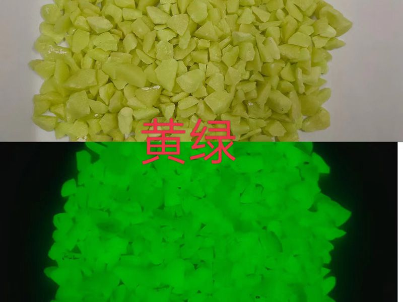 無(wú)機(jī)蓄光自發(fā)光碎石