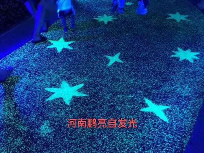 無(wú)機(jī)蓄光自發(fā)光碎石